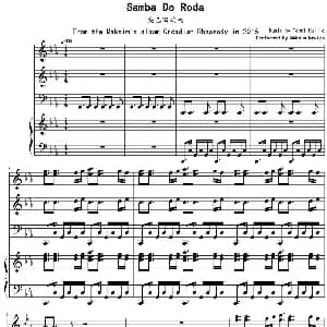 Samba De Rode 钢琴谱 马克西姆Maksim