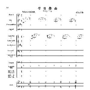 节日舞曲_歌曲简谱_词曲: 张延龄