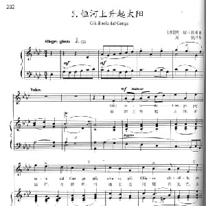 恒河上升起太阳_外国歌谱_词曲: 斯卡拉蒂