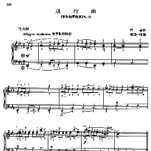 手风琴谱 | 进行曲 巴赫曲 陈剑一改编版 带指法 巴赫曲 陈剑一改编