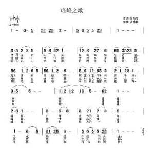 峰峰之歌_民歌简谱_词曲:孙万宝 武秀林