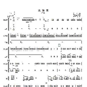 太湖美_歌曲简谱_词曲: 龙飞曲 傅沛华改编