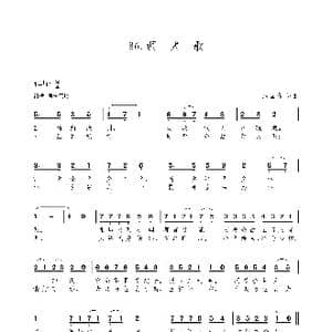 调式歌_歌谱投稿_词曲:朱国鑫 朱国鑫