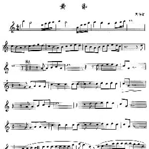 萨克斯谱 | 黄昏