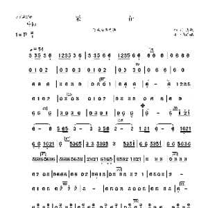 采花中阮分谱_歌曲简谱