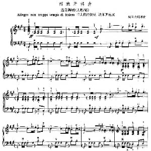 手风琴谱 | 西班牙舞曲 柴科夫斯基作曲版