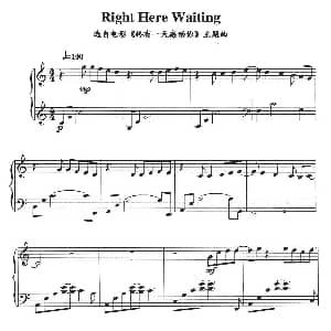 Ritht Here Waiting 钢琴谱