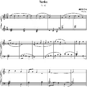 秧歌 钢琴谱 龚耀年