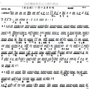 武家坡 八月十五月光明_歌曲简谱