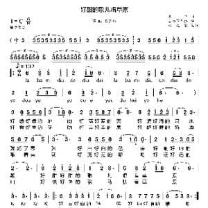 好甜的歌儿唱草原_歌曲简谱_词曲:火华 吉林百乙拉