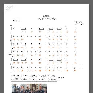 螃蟹歌_歌谱投稿_词曲: 叶工