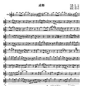萨克斯谱 | 成都 赵雷曲 塞北雪制谱