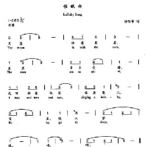 催眠曲_儿歌乐谱_词曲:杨丽华
