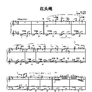红头绳_歌曲简谱_词曲: 江静