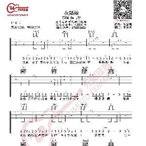 陈雪凝 灰姑娘 C调指法 吉他谱_歌曲简谱_词曲:陈雪凝 陈雪凝