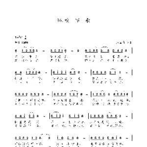 咬字歌_歌谱投稿_词曲:朱国鑫 朱国鑫