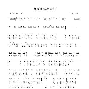 缘分让我爱上你_歌谱投稿_词曲:朗坤 朗坤