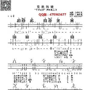花房姑娘_歌曲简谱