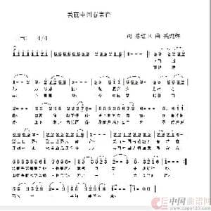 美丽中国春常在_歌谱投稿_词曲:陈红卫 关纯辉