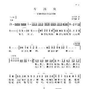 春消息_歌曲简谱_词曲:李明武 聂思聪