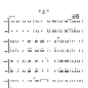 步步高_歌曲简谱_词曲: 马圣龙改编