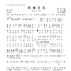 荷塘月色_歌曲简谱_词曲:张超 张超