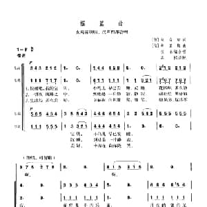 摇篮曲_外国歌谱_词曲: 奥 戈台尔 匈 弗里斯