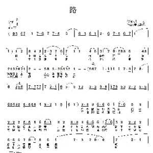 路_歌曲简谱_词曲:洪源 童心致远