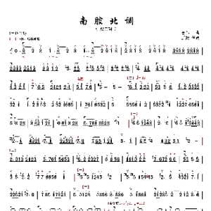 南腔北调_歌谱投稿_词曲: 金伟