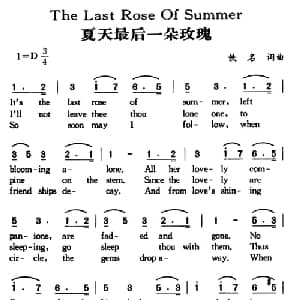 The Last Rose Of Summer_外国歌谱