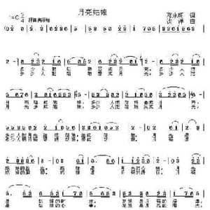 月亮,姑娘_民歌简谱_词曲:邓永旺 浅洋