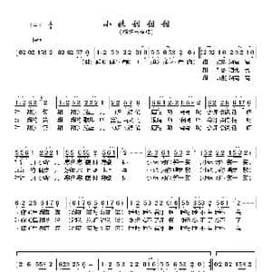 小妹甜甜甜_歌曲简谱