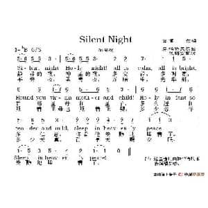 奥地利 平安夜_歌谱投稿_词曲: 奥 莫尔 奥 格鲁贝尔