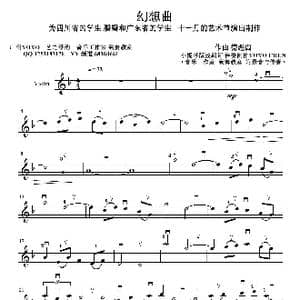 幻想曲_歌曲简谱_词曲: 德彪西