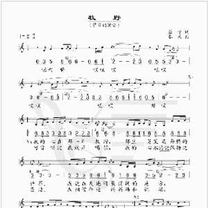 牧野_歌谱投稿_词曲:磊子 秦天