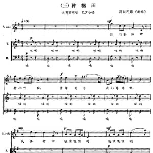 江汉行_合唱歌谱