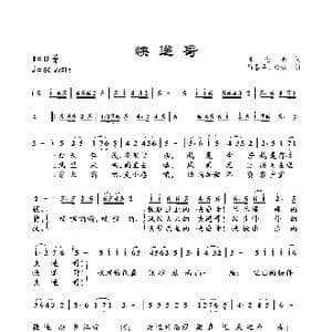 快递哥_歌曲简谱_词曲:陈晓明 马喜华 白者