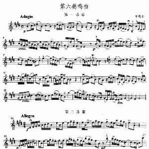 小提琴谱 | 第六奏鸣曲第一 二乐章 亨德尔