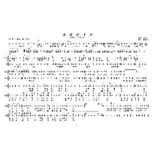 多彩的土地①_歌曲简谱_词曲:王青海 周克 勤