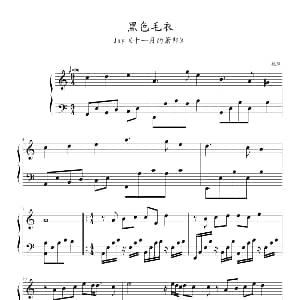 黑色毛衣 钢琴谱 花叙 制谱