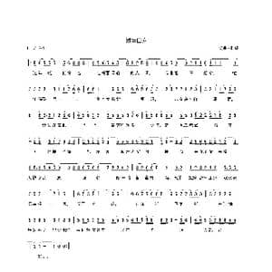 过年回家_歌谱投稿_词曲:韩成 韩成