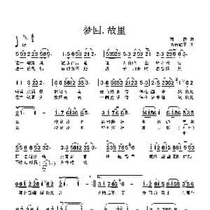 梦回.故里_歌曲简谱_词曲:蔡静 高音敏子