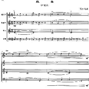 电子琴谱 | 报春 四重奏