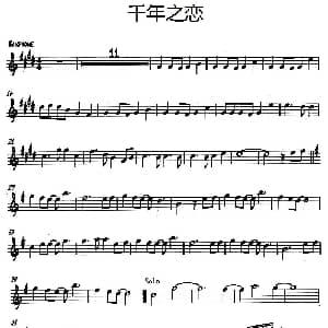 萨克斯谱 | 千年之恋