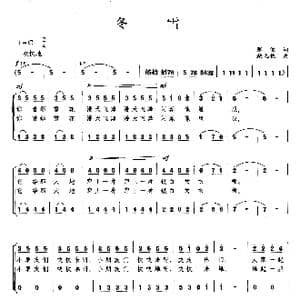 冬雪_歌曲简谱