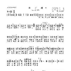 弟子规•篇一_歌曲简谱_词曲:宋•王应麟 潘永峰