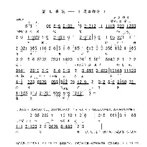 昆曲 黛玉葬花 张馨月