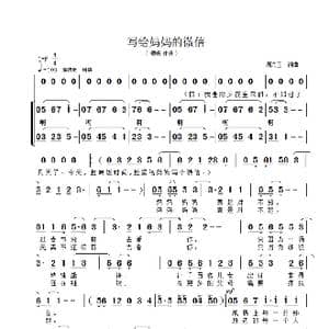 写给妈妈的微信_歌曲简谱_词曲:周兴亚 周兴亚