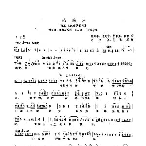 沪剧 看照片 被唾弃的人 柳文溪 林蕴华唱段 张东平 虞元芳 曹静卿 何俊 万智卿 奚耿虎