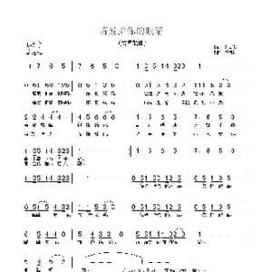 请爱护你的眼睛_歌谱投稿_词曲:刘志毅 杨柳汀